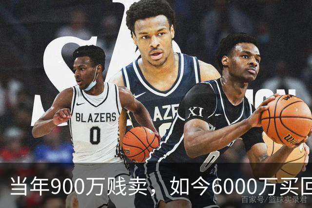 当年900万贱卖，如今6000万买回？曼联或签回昔日青训英格兰国脚