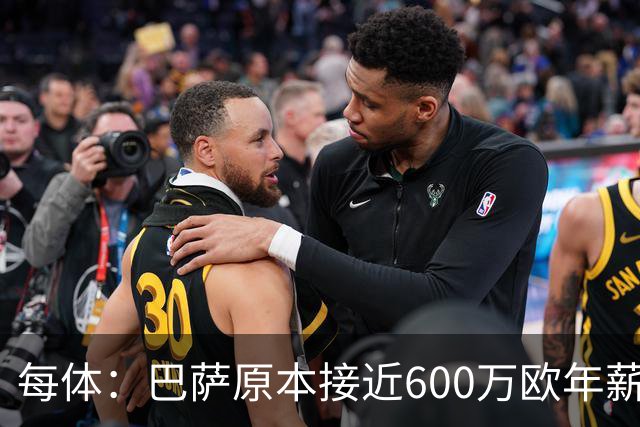 每体：巴萨原本接近600万欧年薪敲定B席，但穆帅的介入改变了局面